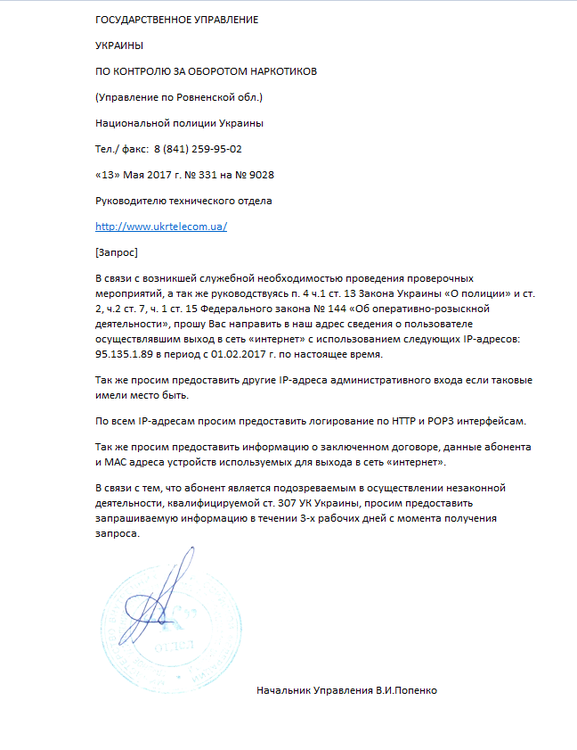 развод.png