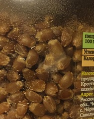 первый очаг, спустя 1 месяц