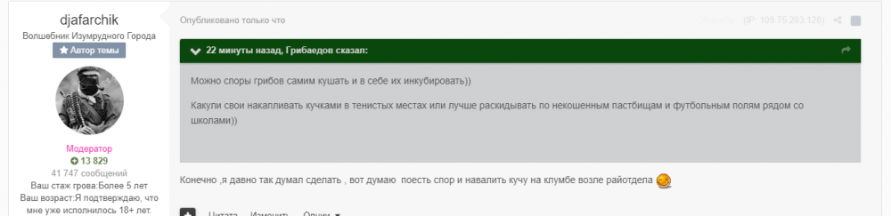 афтар жжет 2.png