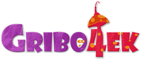 Форум грибоводов Ggribo4ek.info